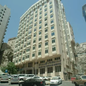 Emaar Andalusia Hotel