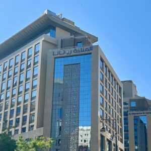 Al Manakha Rotana Hotel, Madinah